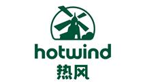 熱風 熱風