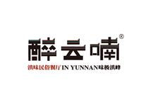 醉云喃 醉云喃
