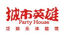 城市英雄 城市英雄