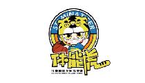 4F 體能虎 4F 體能虎